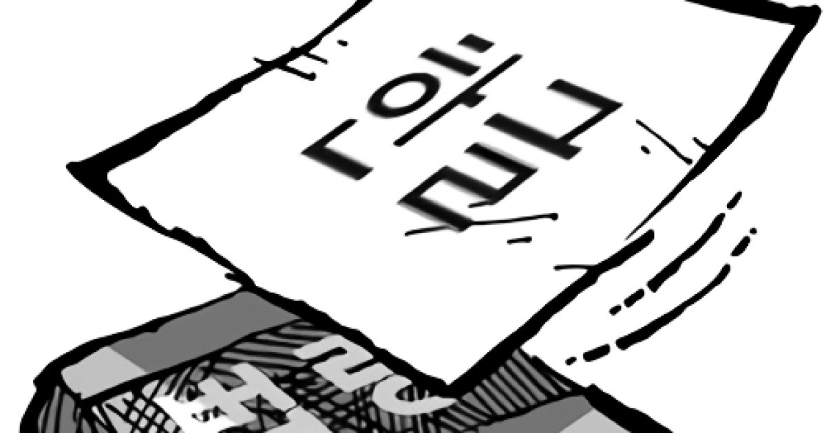 한자어·비문 많은 민법, 알기 쉽게 바뀐다