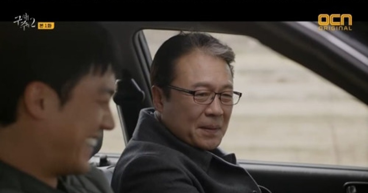 '구해줘2' 천호진, 마을 사람들과 만났다..이솜에 음흉 눈빛