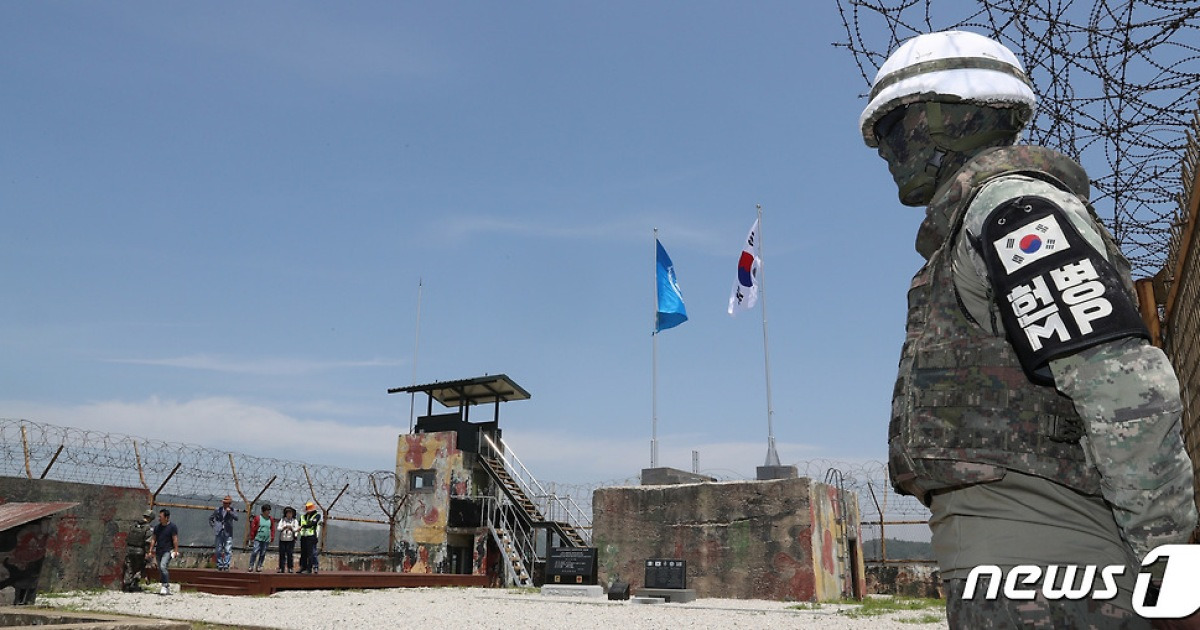 공개된 DMZ 비상주 GP