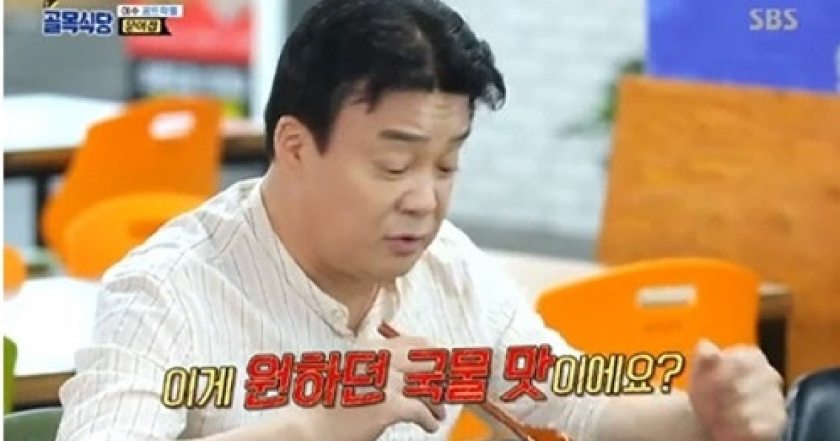 '골목식당'메뉴 딜레마에 빠진 문어집 사장님, 최고 시청률 9% 최고의 1분
