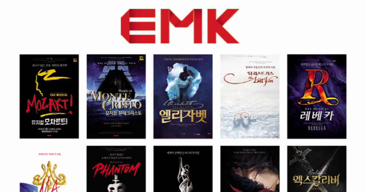 창립 10주년 EMK뮤지컬컴퍼니, 'EMK데이' 개최.. '엑스칼리버' 배우 사인회 등 행사