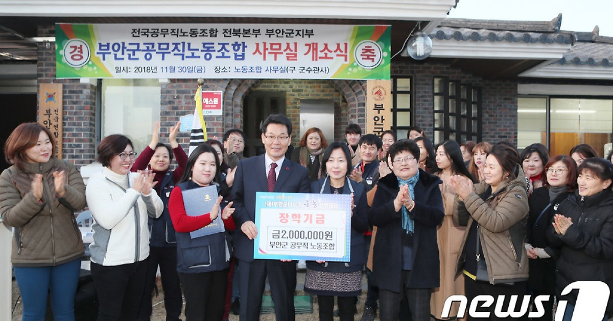 장수군이 배워야 할 전북 지자체들의 '관사' 활용법