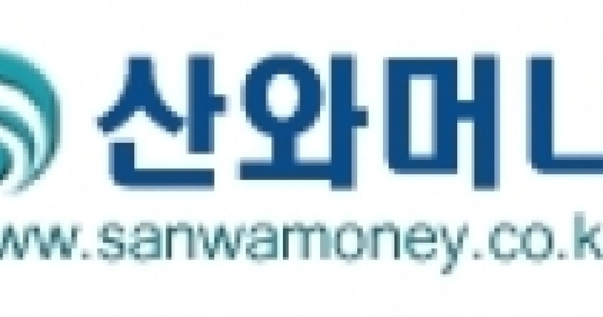 일본계 대부업체 산와머니, 5개월째 신용대출 중단