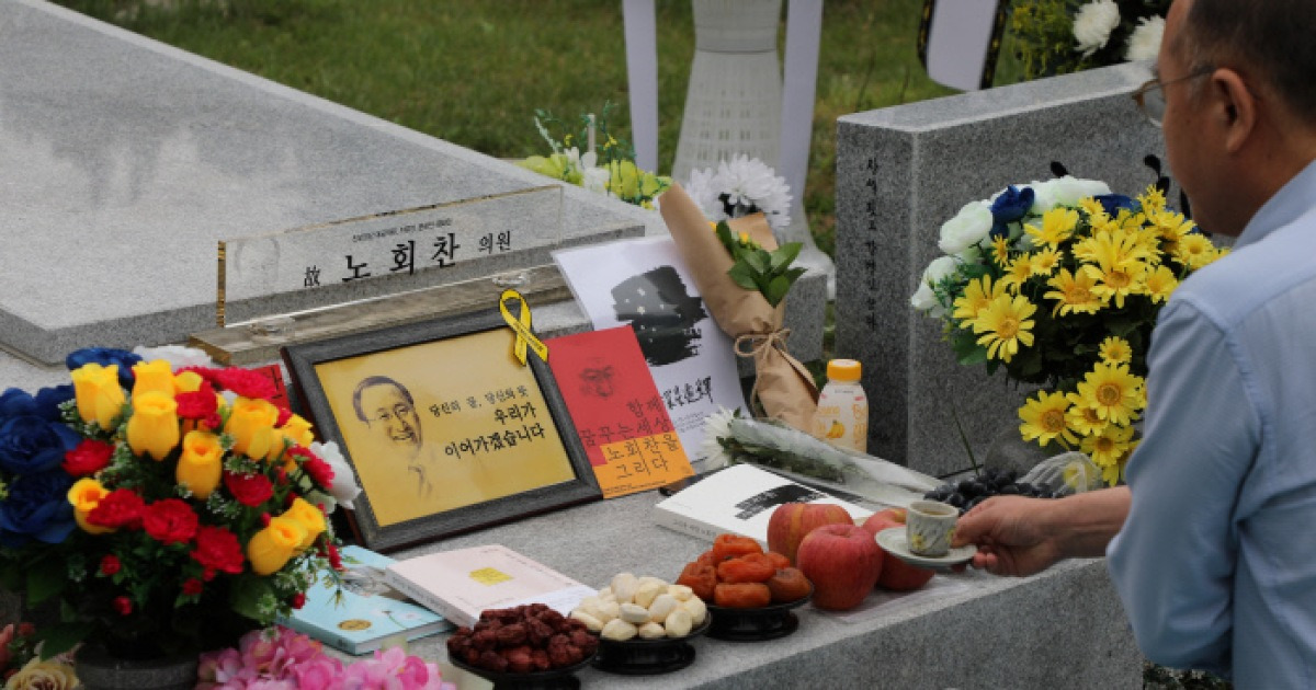 노회찬 전 의원 1주기 추모식 [포토뉴스]