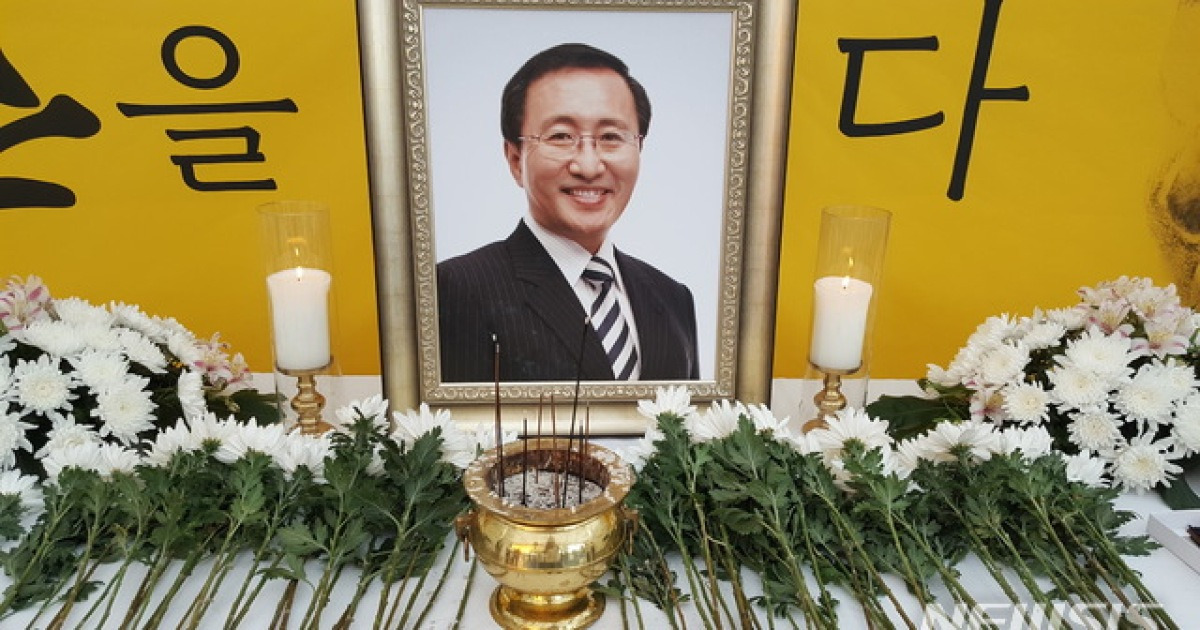 노회찬 전 의원 1주기 추모문화제