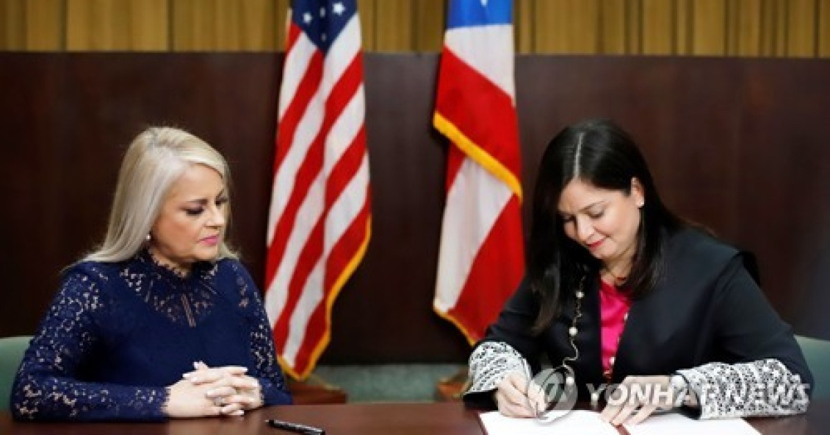 PUERTO RICO GOVERNMENT