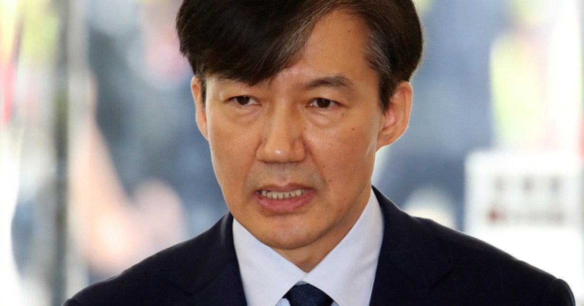 조국 