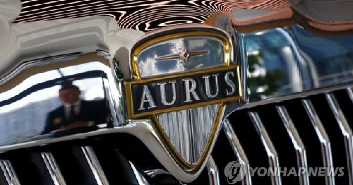 Russia aurus showroom