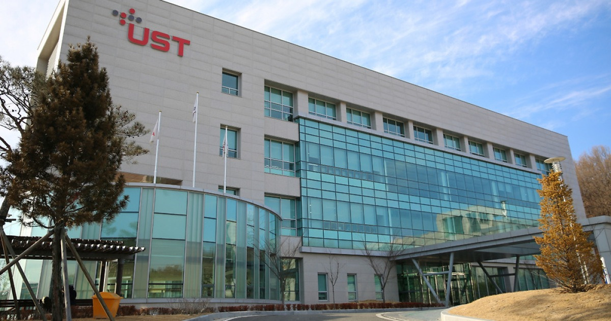 해외진출 한국기업에 R&D인력 공급..UST, 외국인학생 취업연결 프로그램 추진