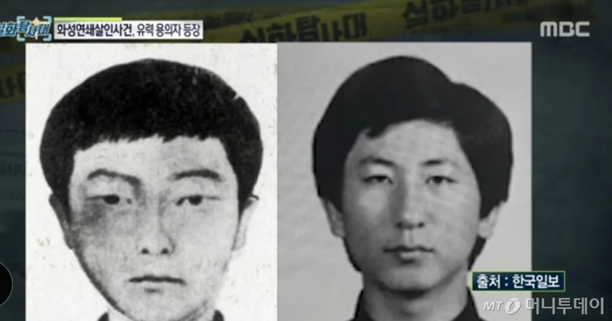 이춘재母 