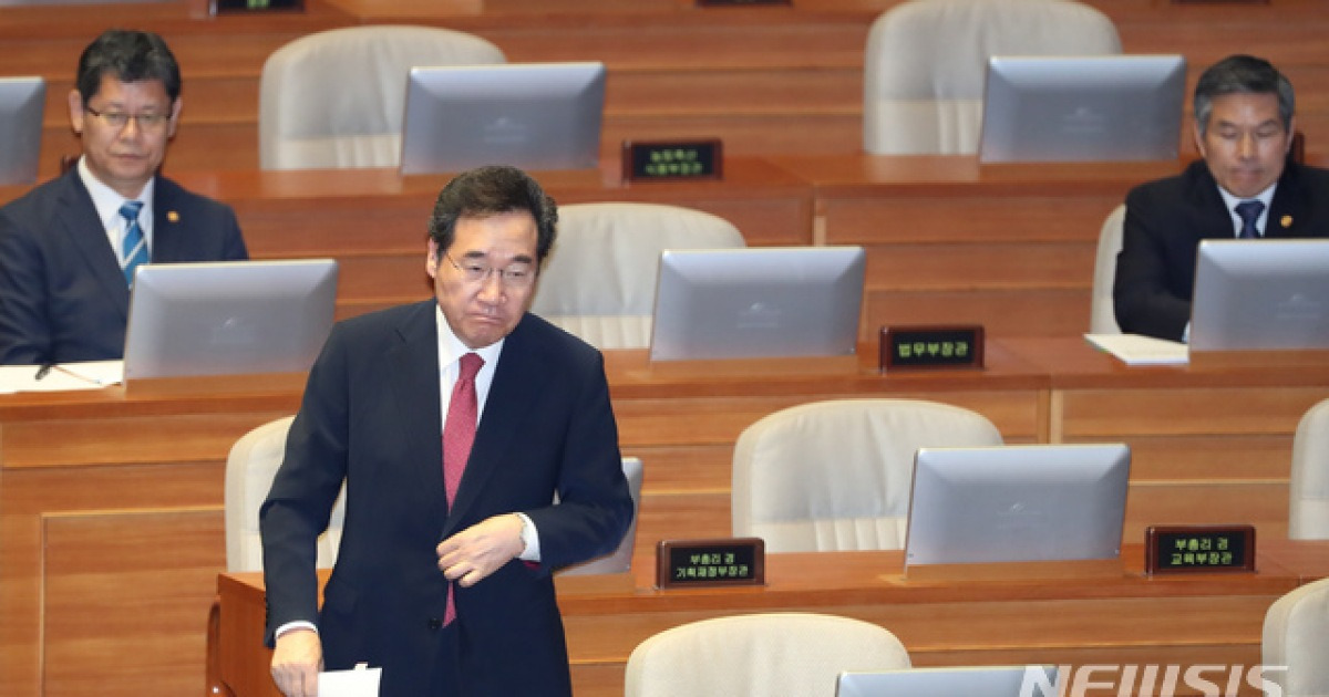 연단 향하는 이낙연 총리
