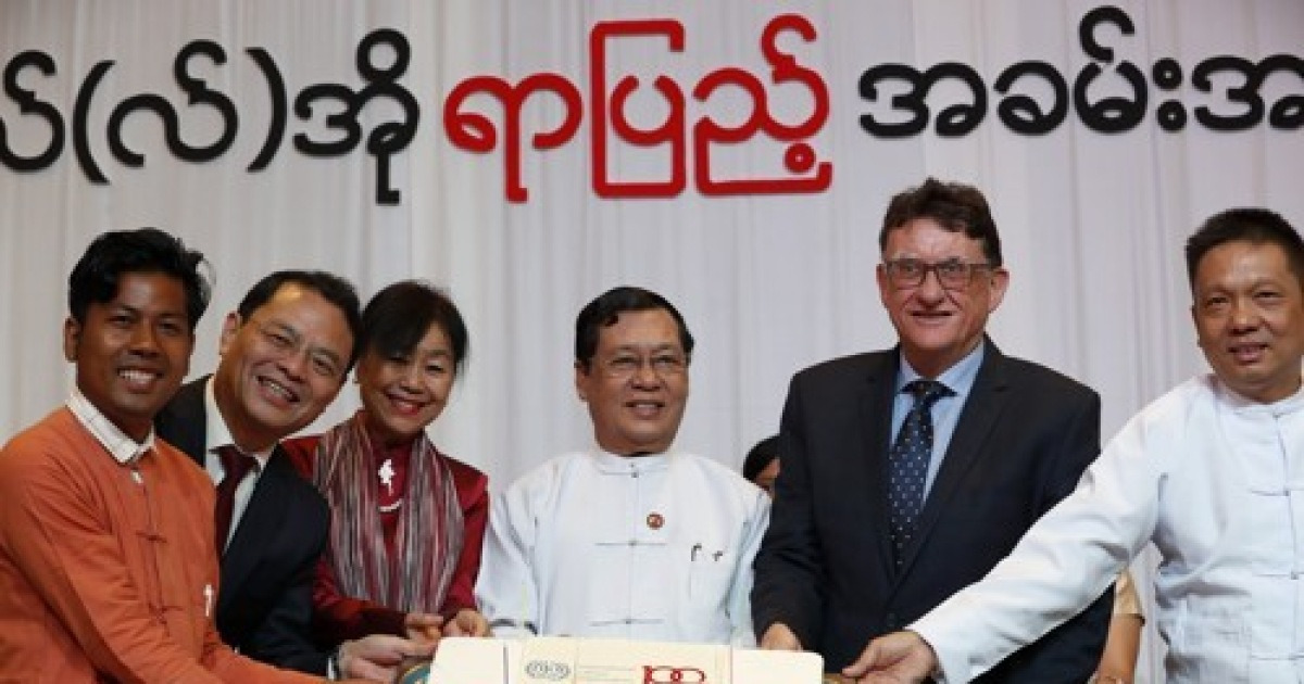 MYANMAR UN ILO CENTENARY