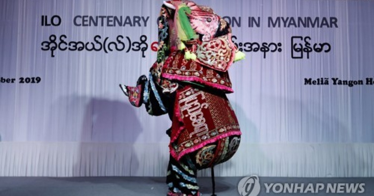 MYANMAR UN ILO CENTENARY