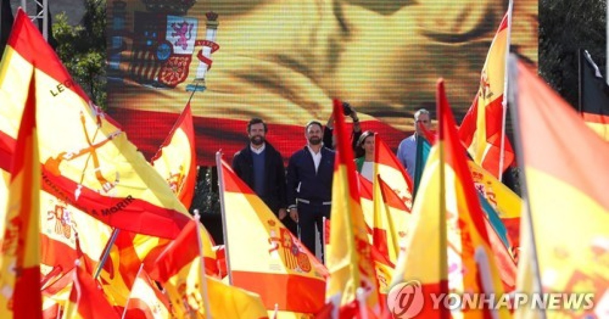 SPAIN UNITY RALLY