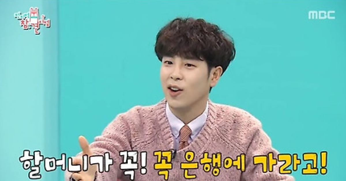 '전참시' 할머니 밑에서 자란 피오, 아날로그 감성 충만[★밤TView]