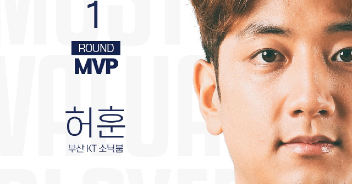 '9연속 3점슛' 허 훈, 데뷔 첫 라운드 MVP 영광