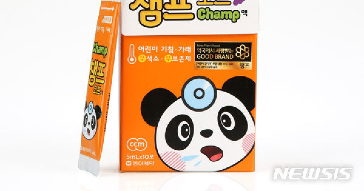 동아제약, 어린이 목 감기약 '챔프 코프' 시럽 출시