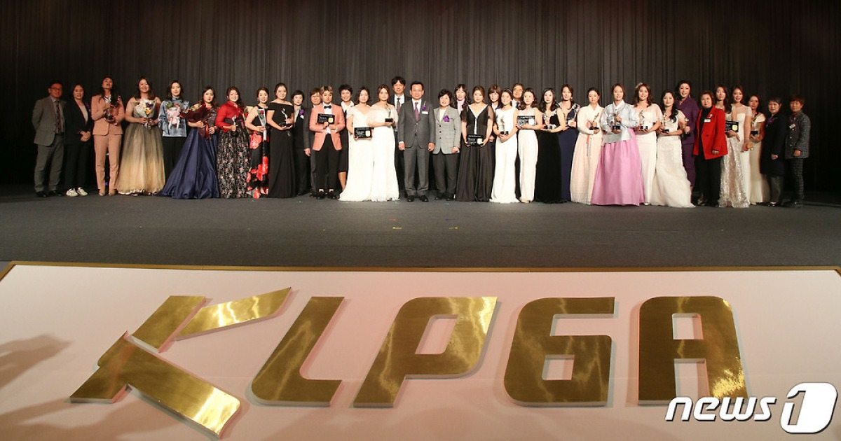 '2019 KLPGA 대상 시상식'