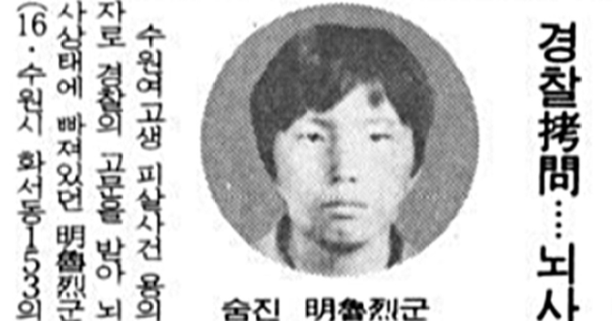 [단독] 이춘재 자백한 그날 형은 억장 무너졌다