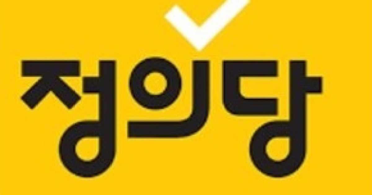 세계의 진보정당 역사를 보면, 한국 정치가 보인다