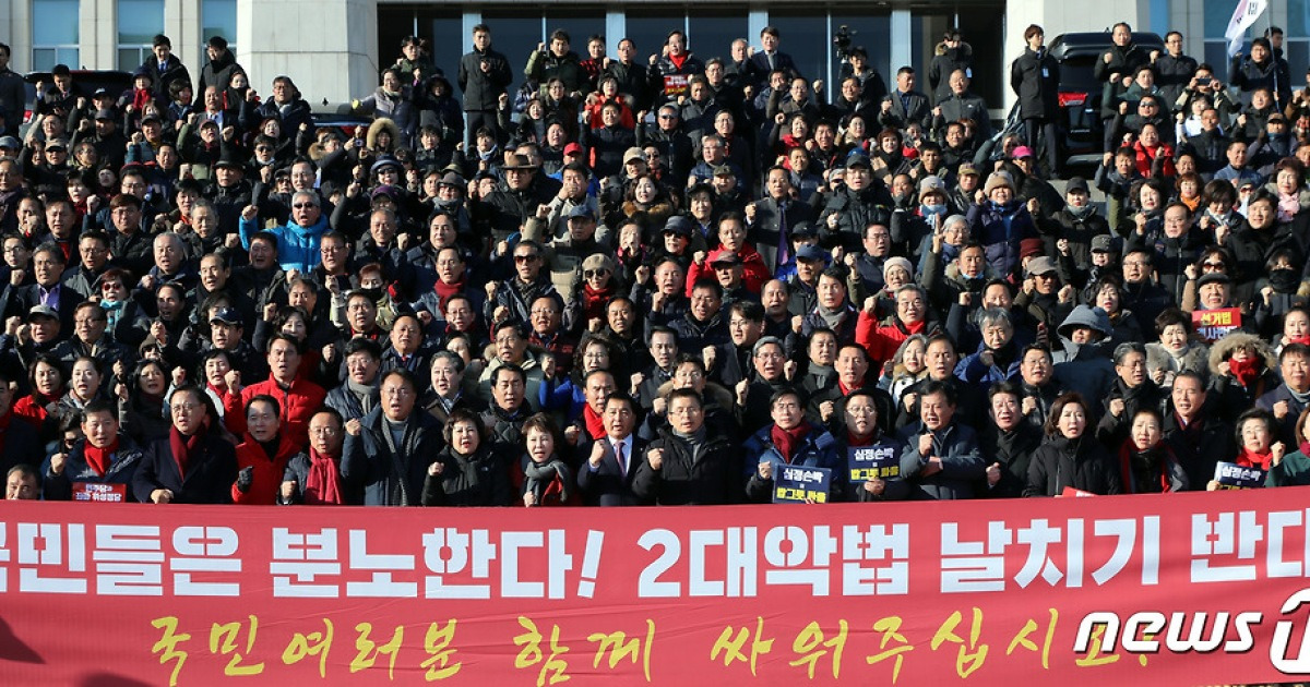 한국당, 나흘째 규탄대회..