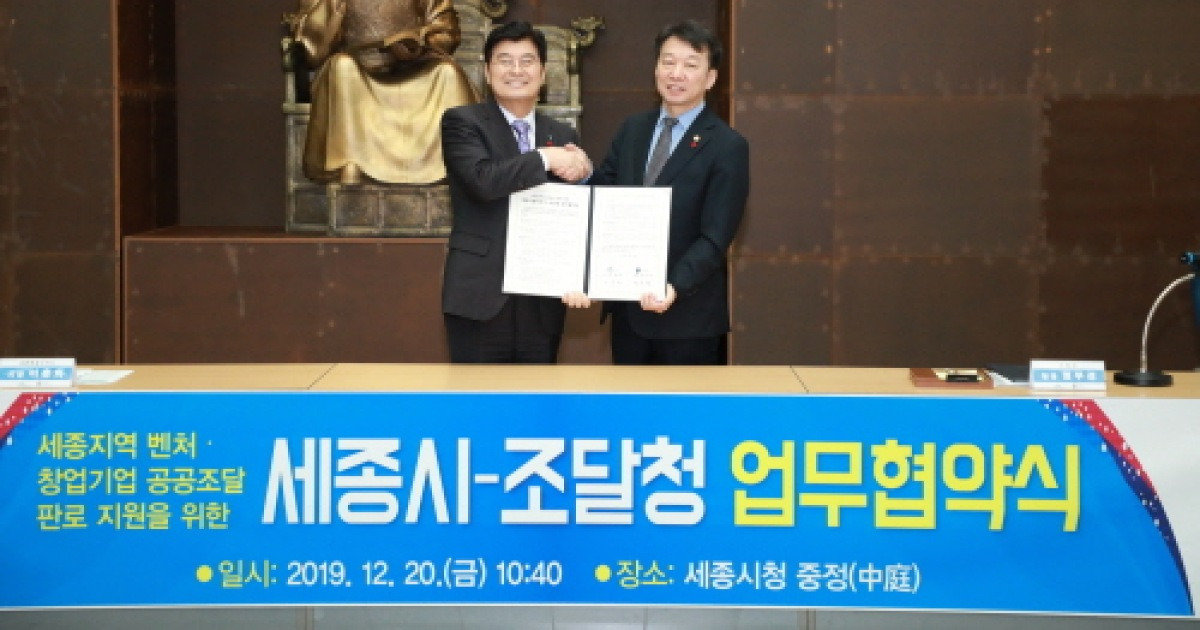 제 1회 세종특별자치시 사회공헌의 날 기념 행사-세종천애안요양원 원장 권혁진 세종특별자치시사회복지협의회장 표창