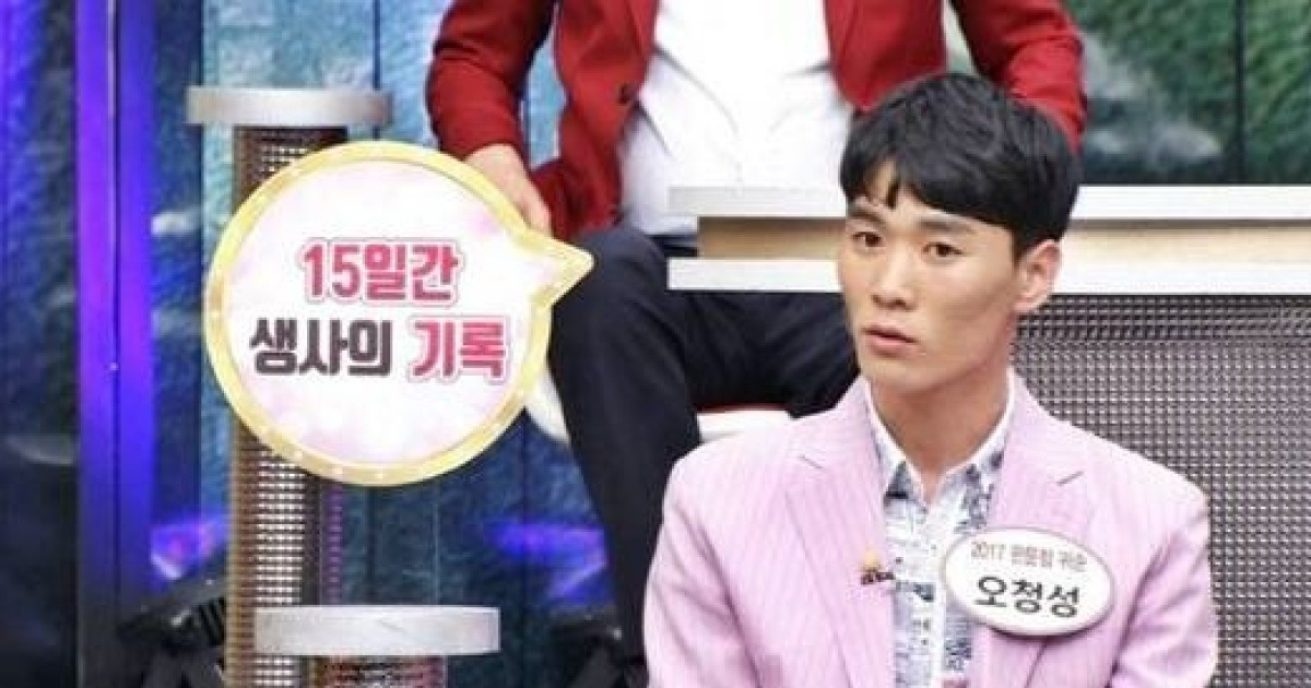 오청성 사생활까지 도마 위에 오른 '酒행각'