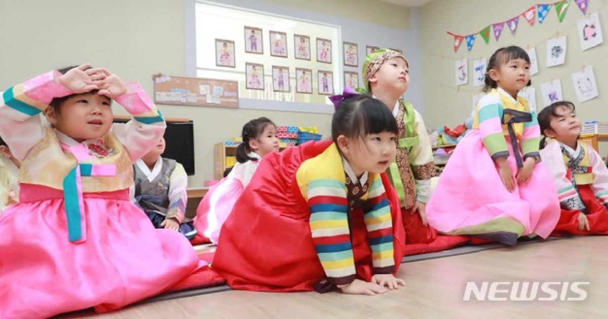 '세배 예절 배워요~'