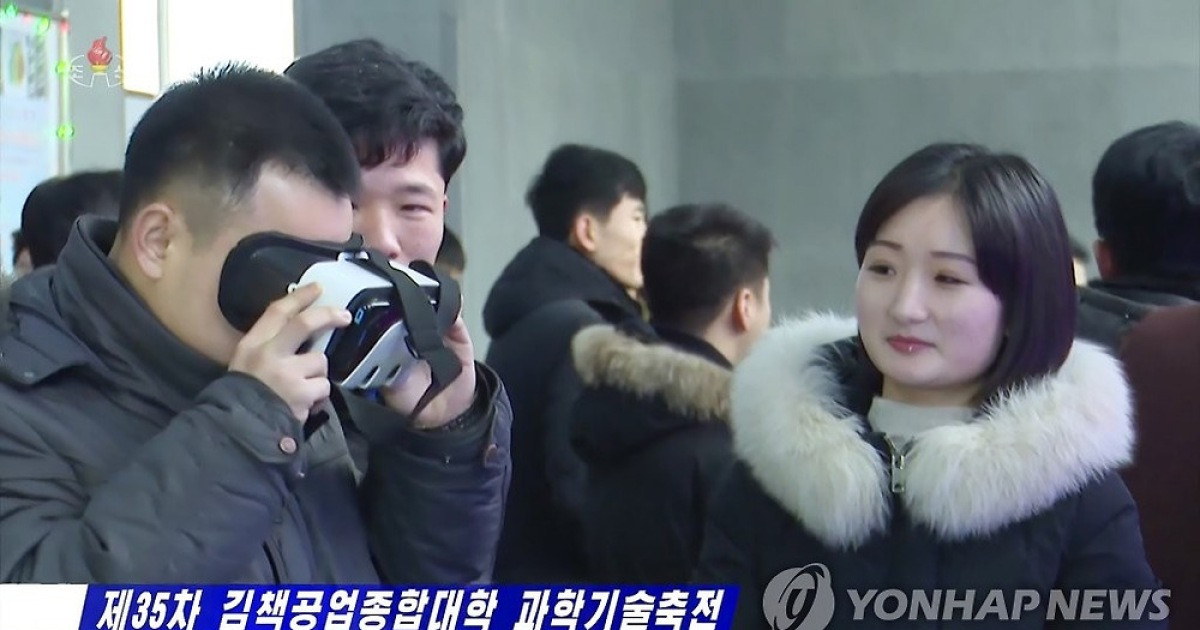 북한, 제35차 김책공업종합대학 과학기술축전 개막