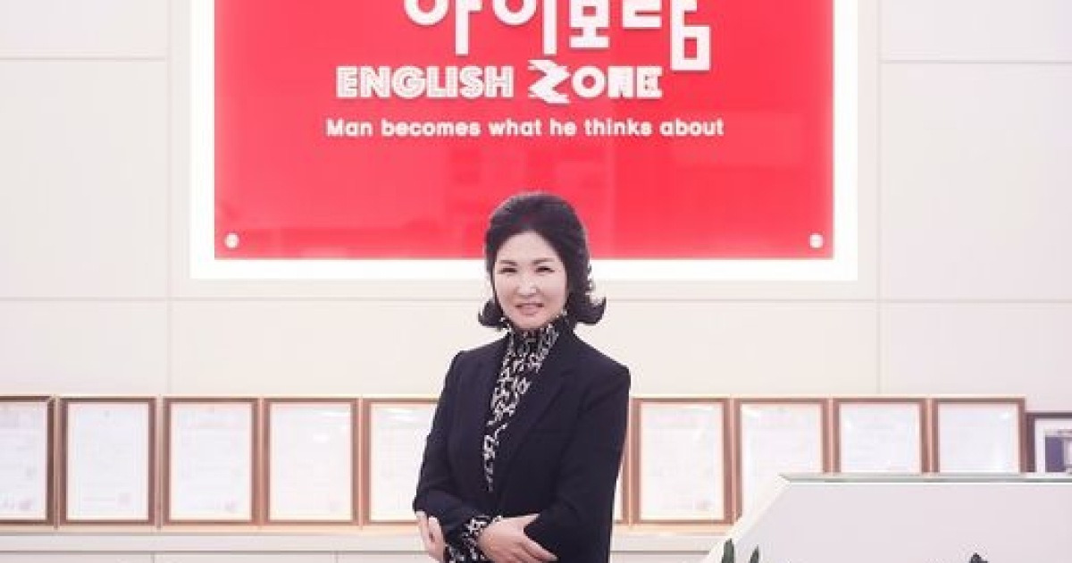 [2020 한국소비자만족지수 1위] 엄마표영어 전문 브랜드, 아이보람