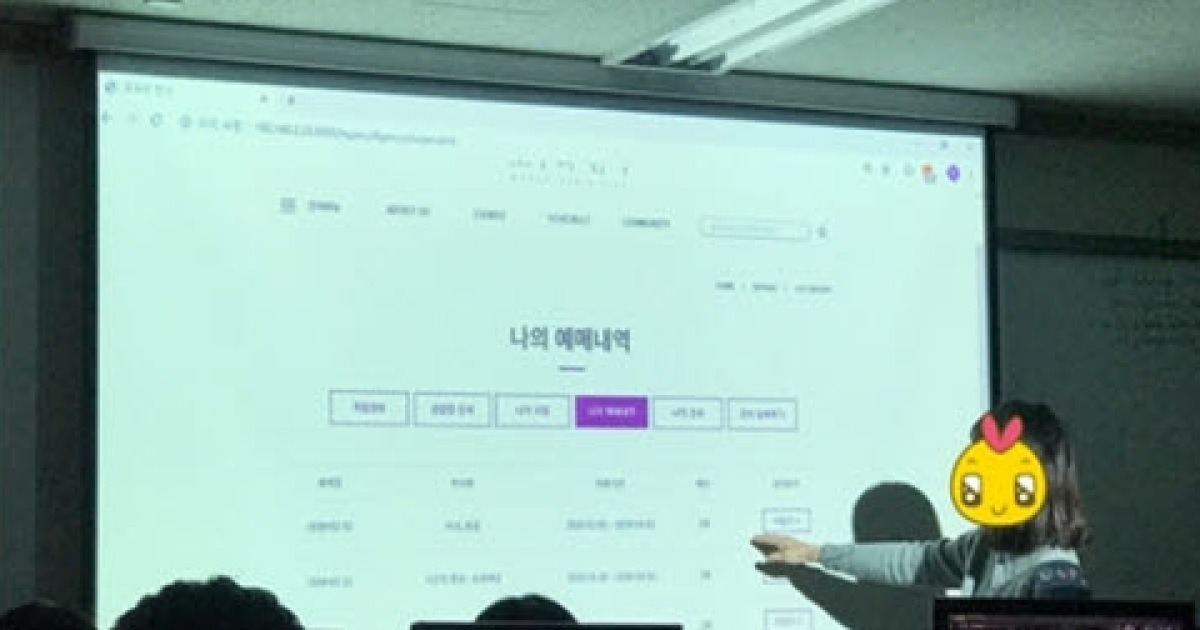 비트캠프 강남센터, 자바 개발자 과정 미니 프로젝트 발표회