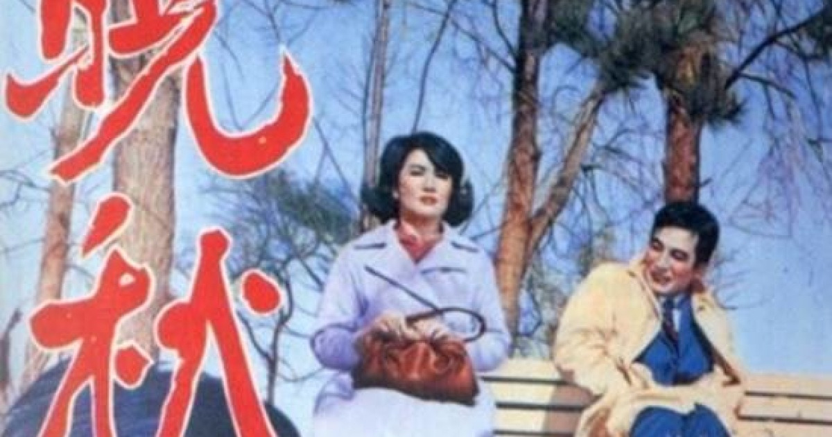 '만추' 제작자 호현찬 17일 별세..향년 94세