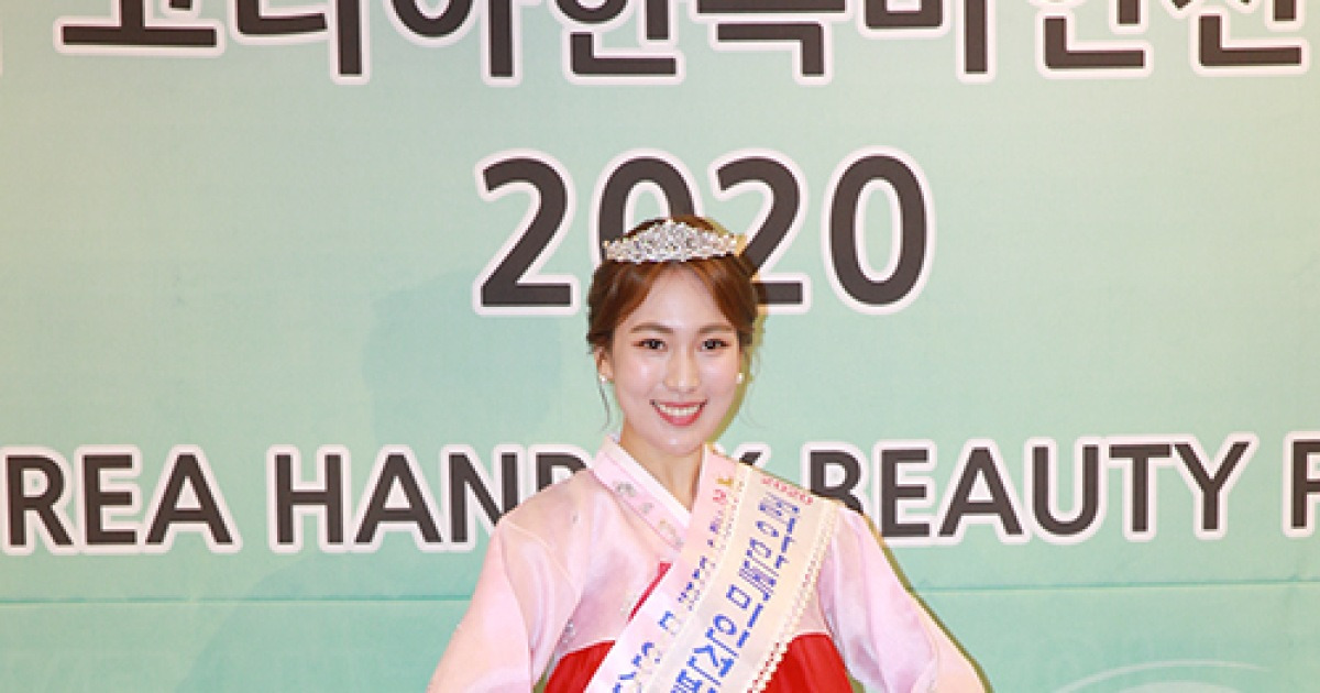 [bnt포토] 박주윤 '선(善)의 매혹적인 미소' (코리아한복미인선발대전 2020)
