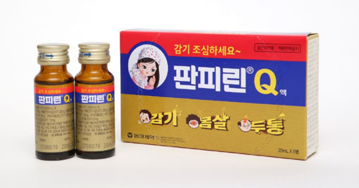 동아제약 '판피린' 장수 브랜드로 우뚝