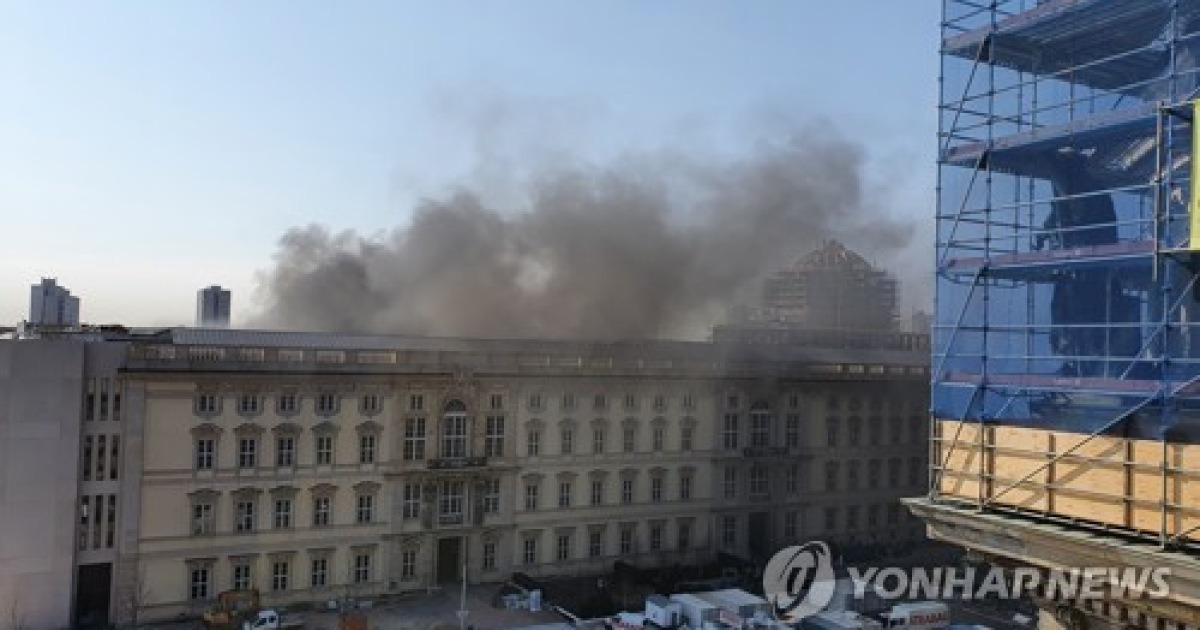 Germany Fire