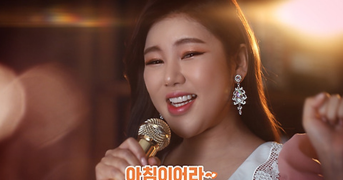 르까프, 송가인 CF 영상공개.. 트로트 · R&B · 댄스 세가지 버전