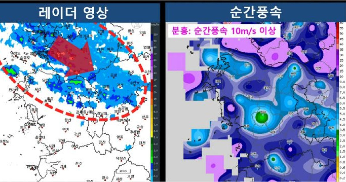 충남 8개 시군 강풍특보..오후엔 빗방울