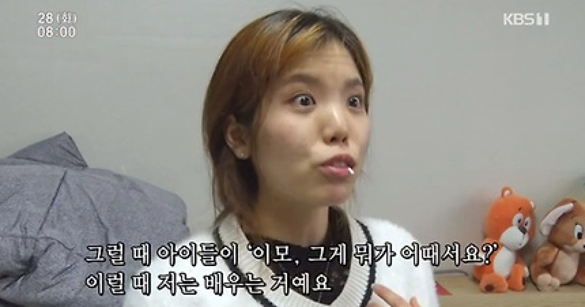 '인간극장' 안지안 