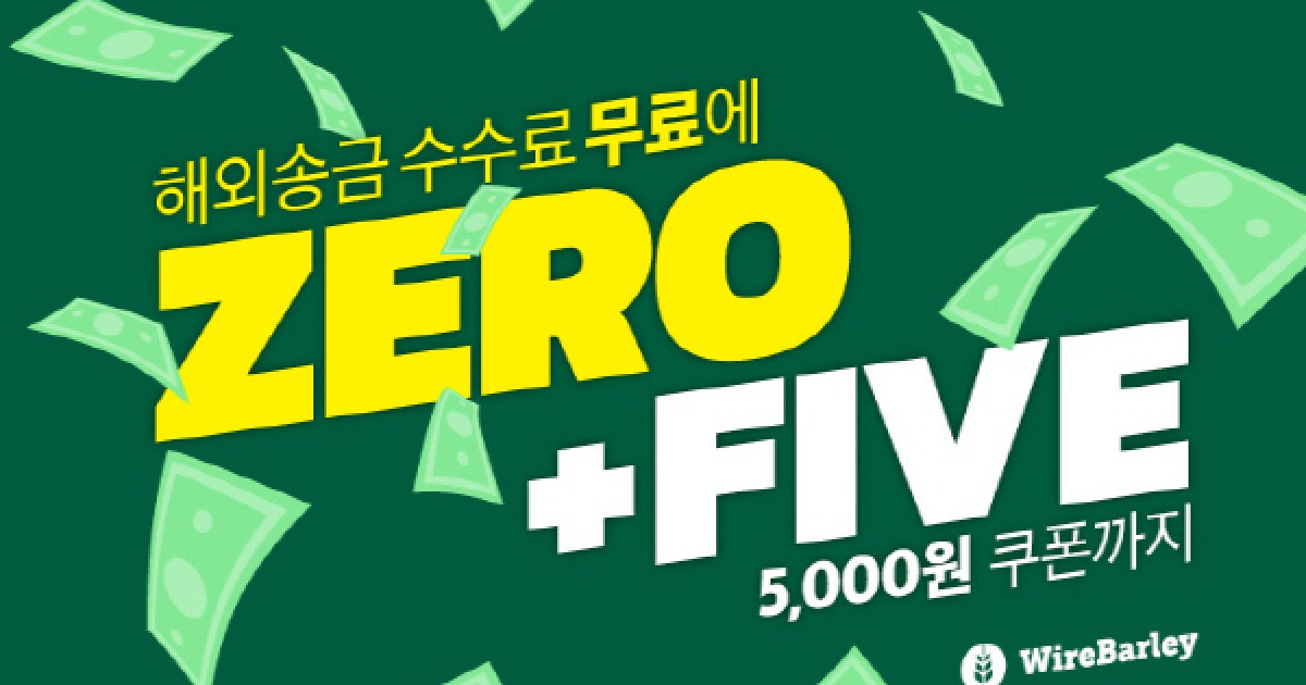 zero five 