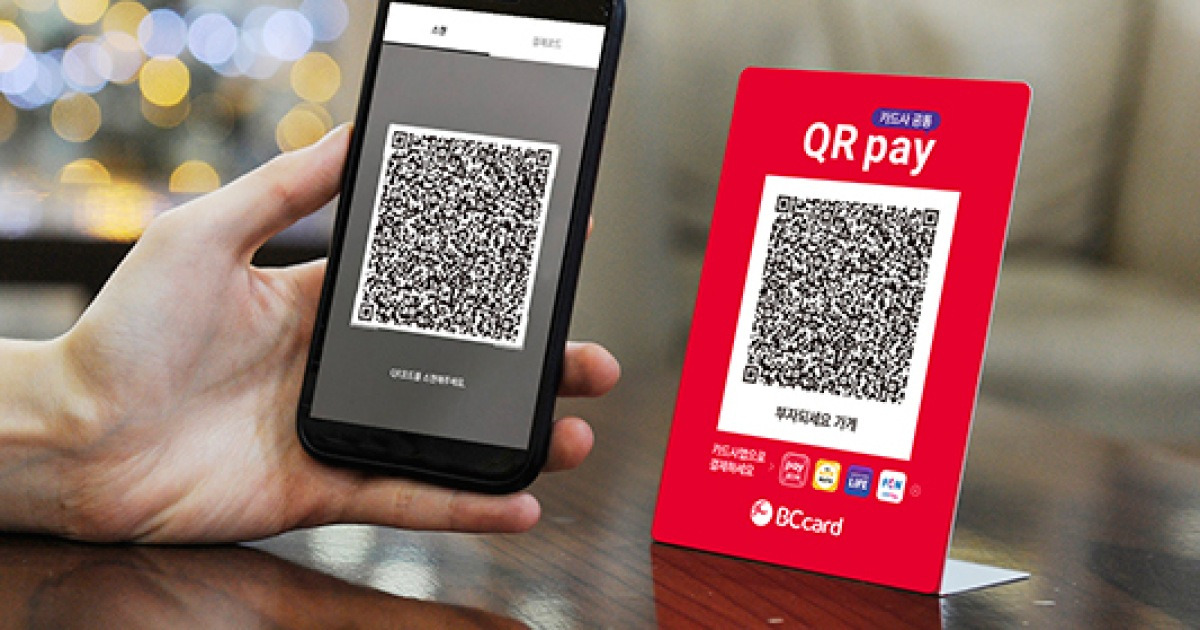 BC Card's QR code payment available at 7-Eleven