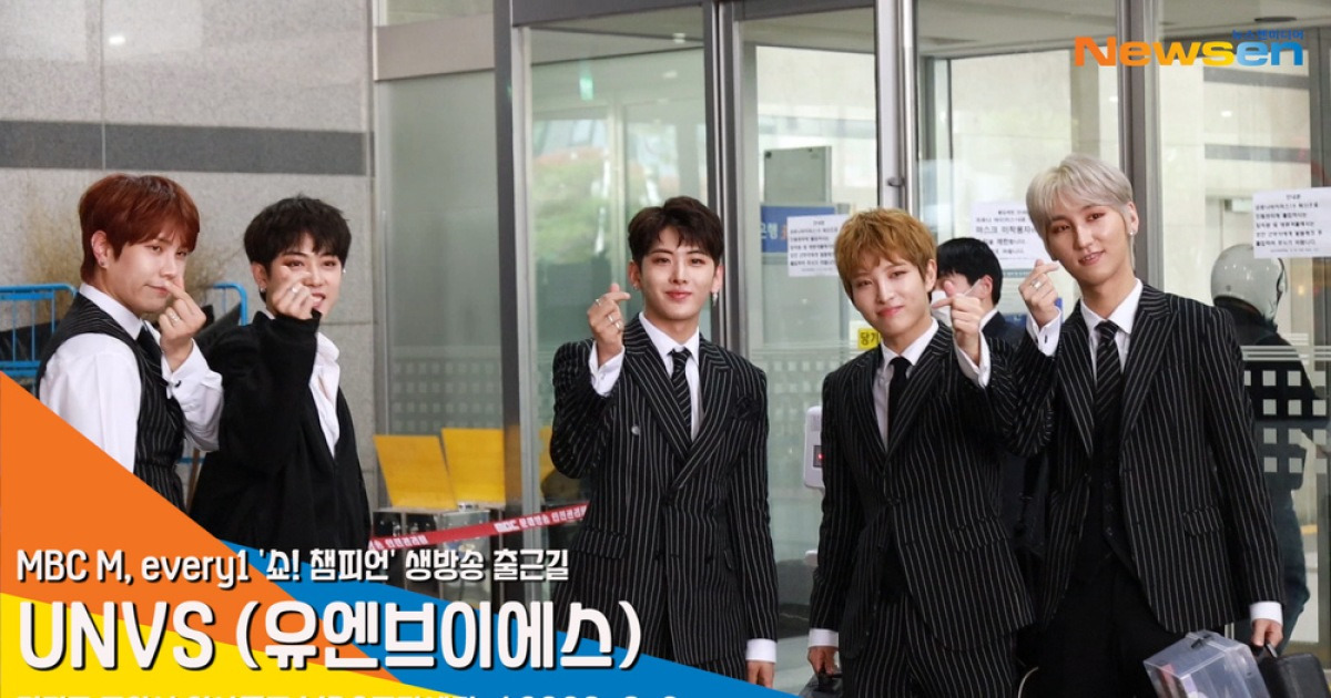 UNVS (유엔브이에스), 수트핏의 정석(쇼챔피언)[뉴스엔TV]