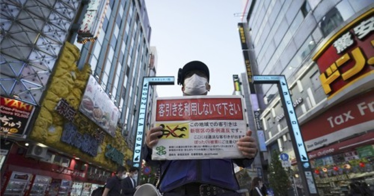Virus Outbreak Japan Daily Life