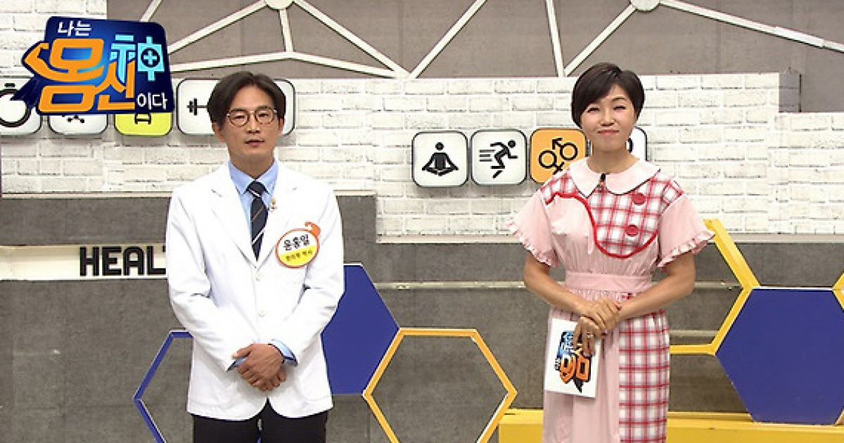 설진으로 확인하는 전신 건강법은?(나는 몸신이다)