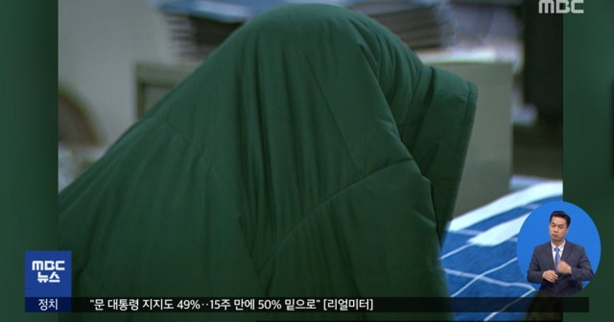 34년 만에 수사 종료..