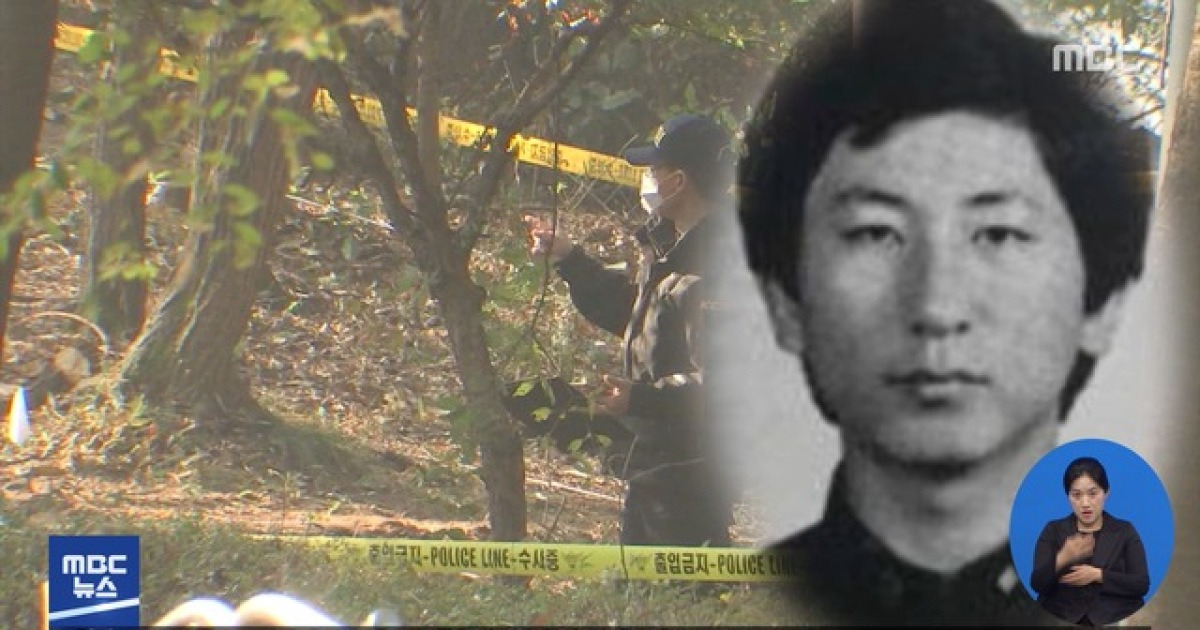 34년 만에 수사 종료..