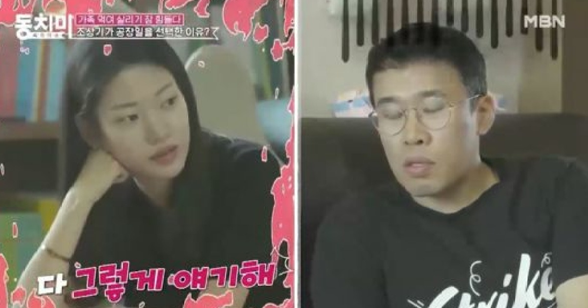 '동치미' 조상기, 공장서 일하게 된 이유 