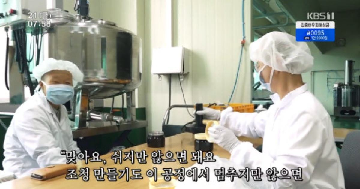 '인간극장' 지욱스님, 봉화산사 홍도라지조청으로 얻은 깨달음 