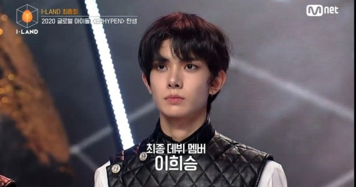 '아이랜드' 최종 7인, 엔하이픈으로 연내 데뷔..BTS도 응원