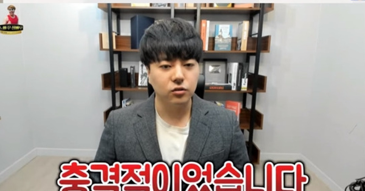 정배우, 정은주 前여친 주장 A씨 제보..