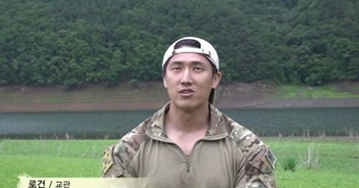 정배우, 로건 '몸캠 피싱' 공개..김계란 
